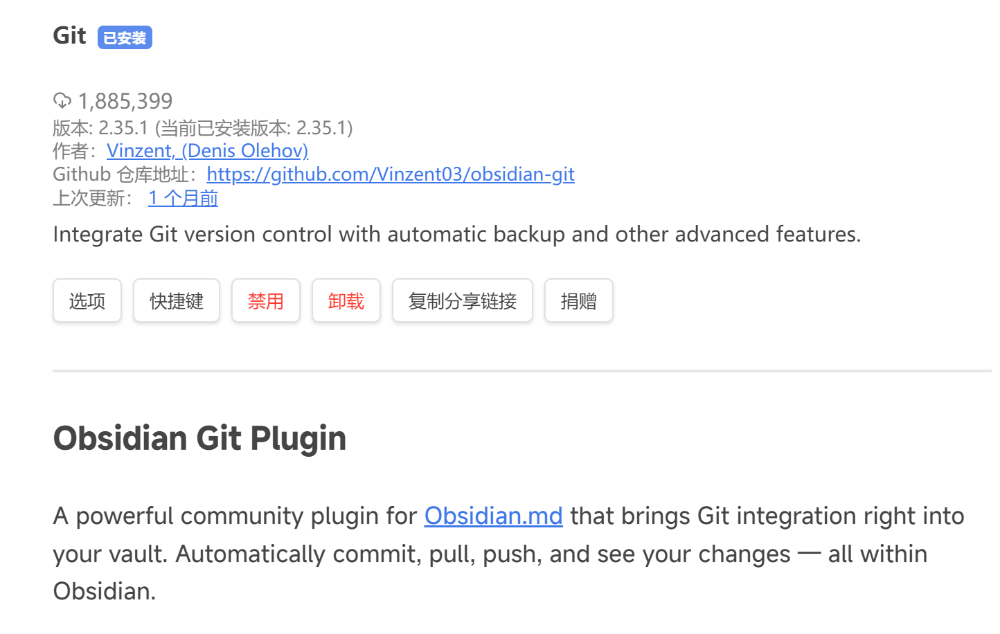 Pasted image 20251026180032