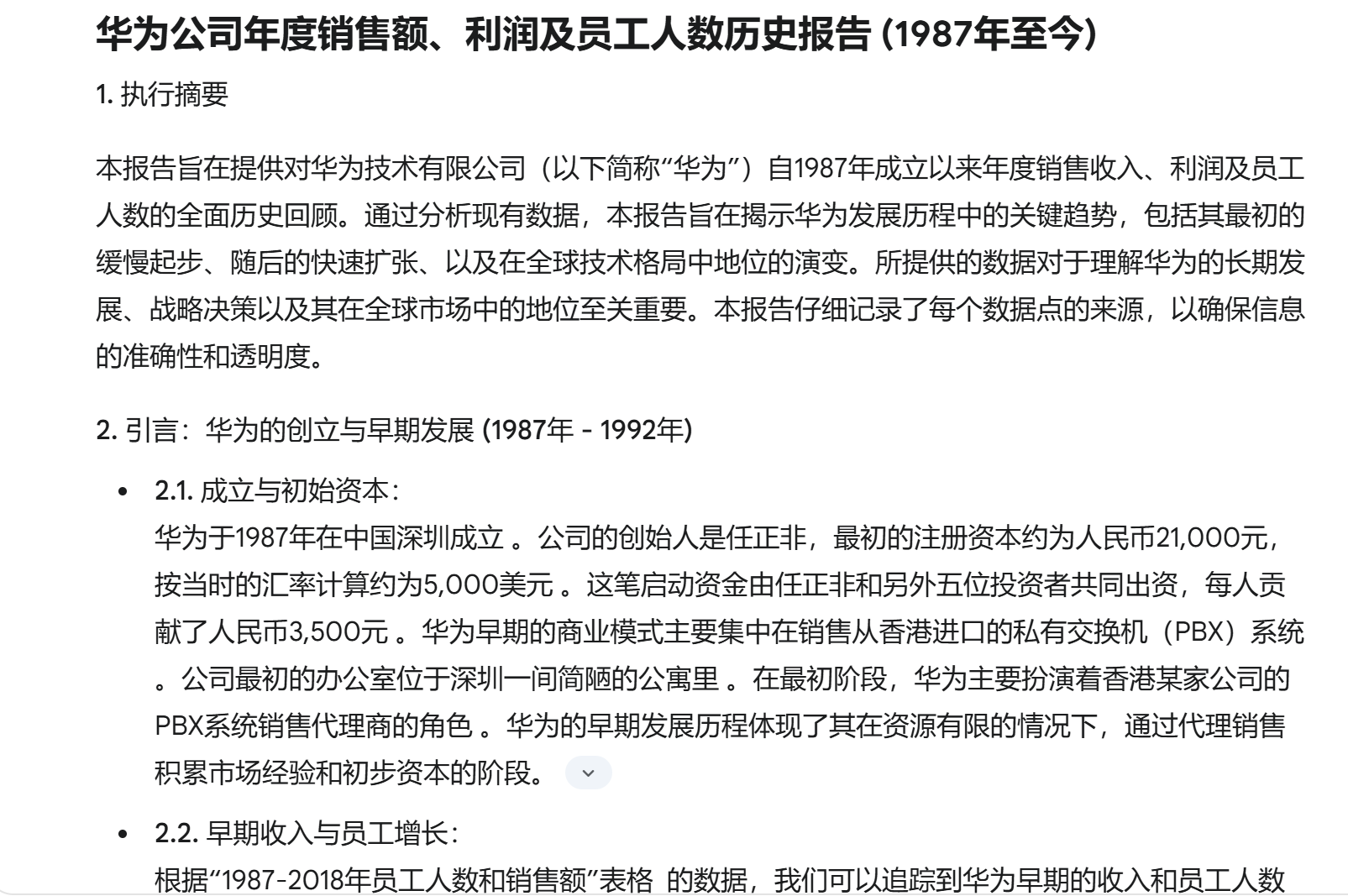 Pasted image 20250327095613