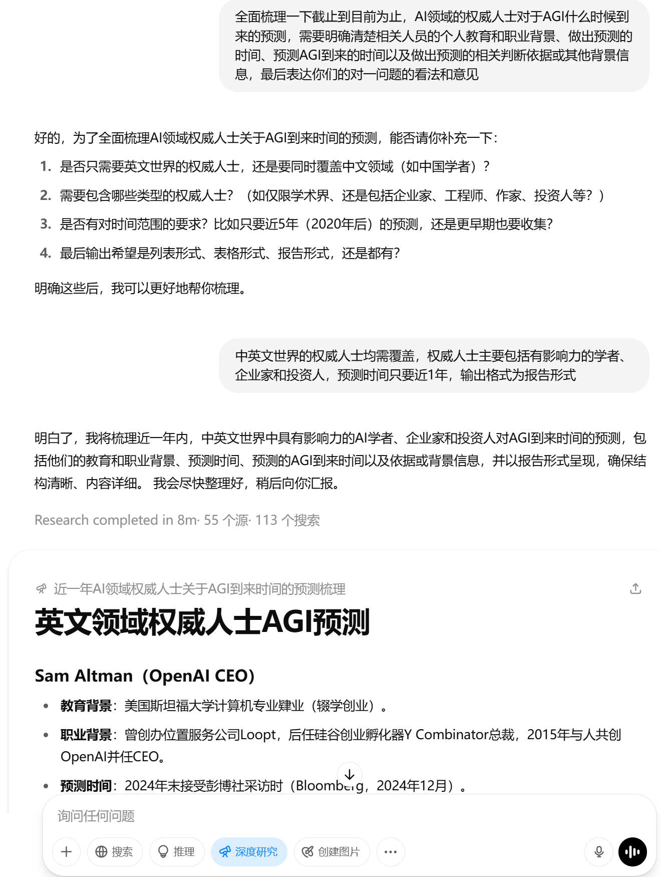 Pasted image 20250501110404