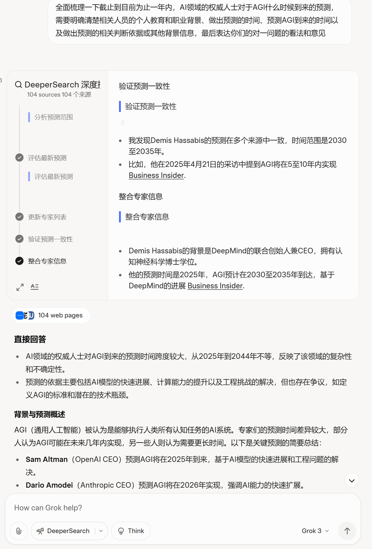 Pasted image 20250501110653