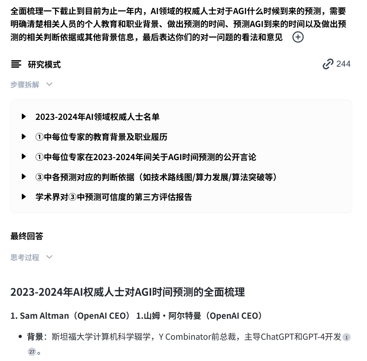 Pasted image 20250501110941