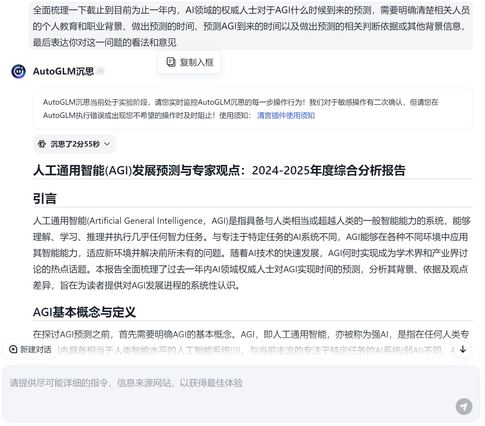 Pasted image 20250501111035