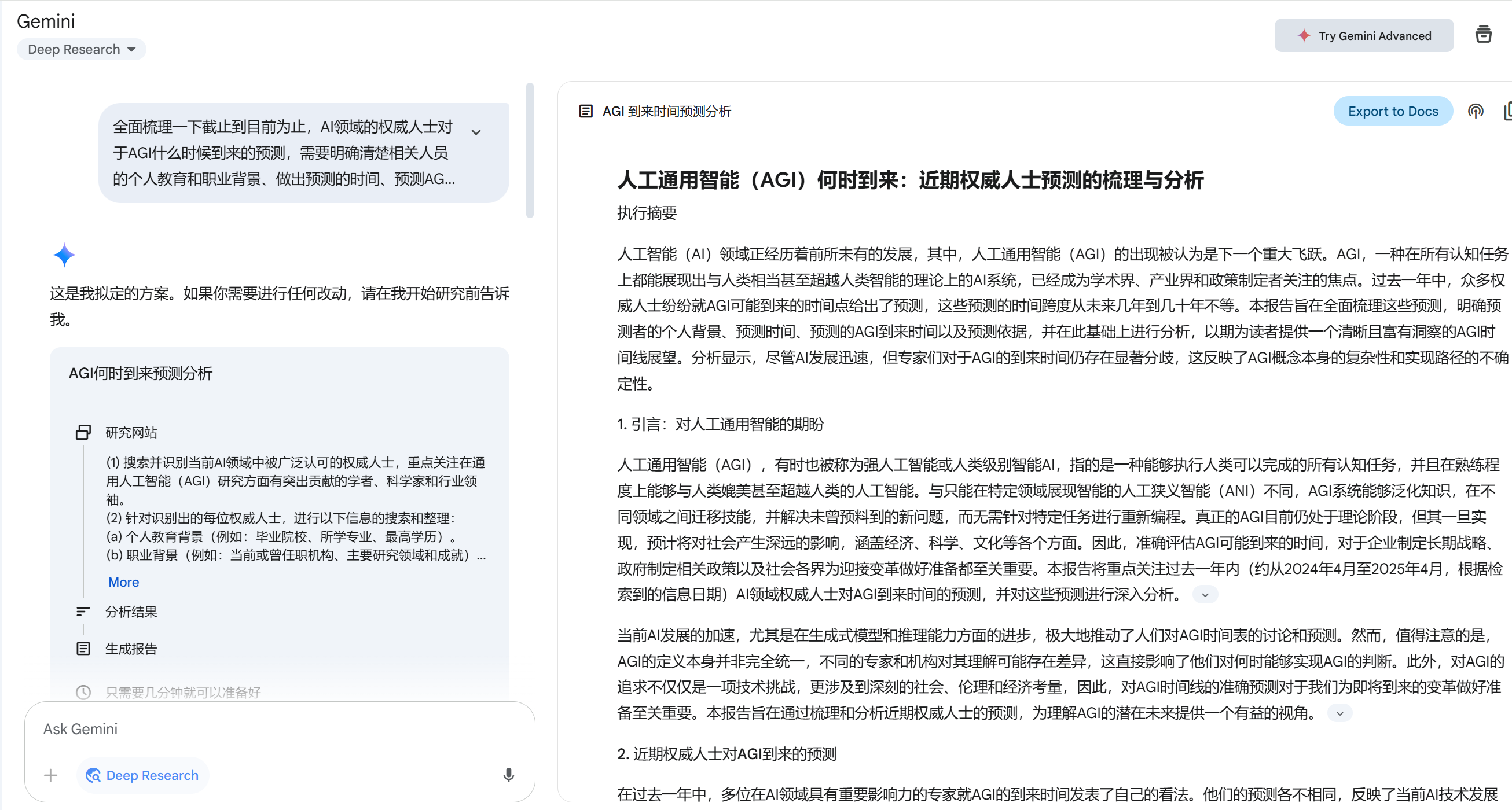 Pasted image 20250501111237