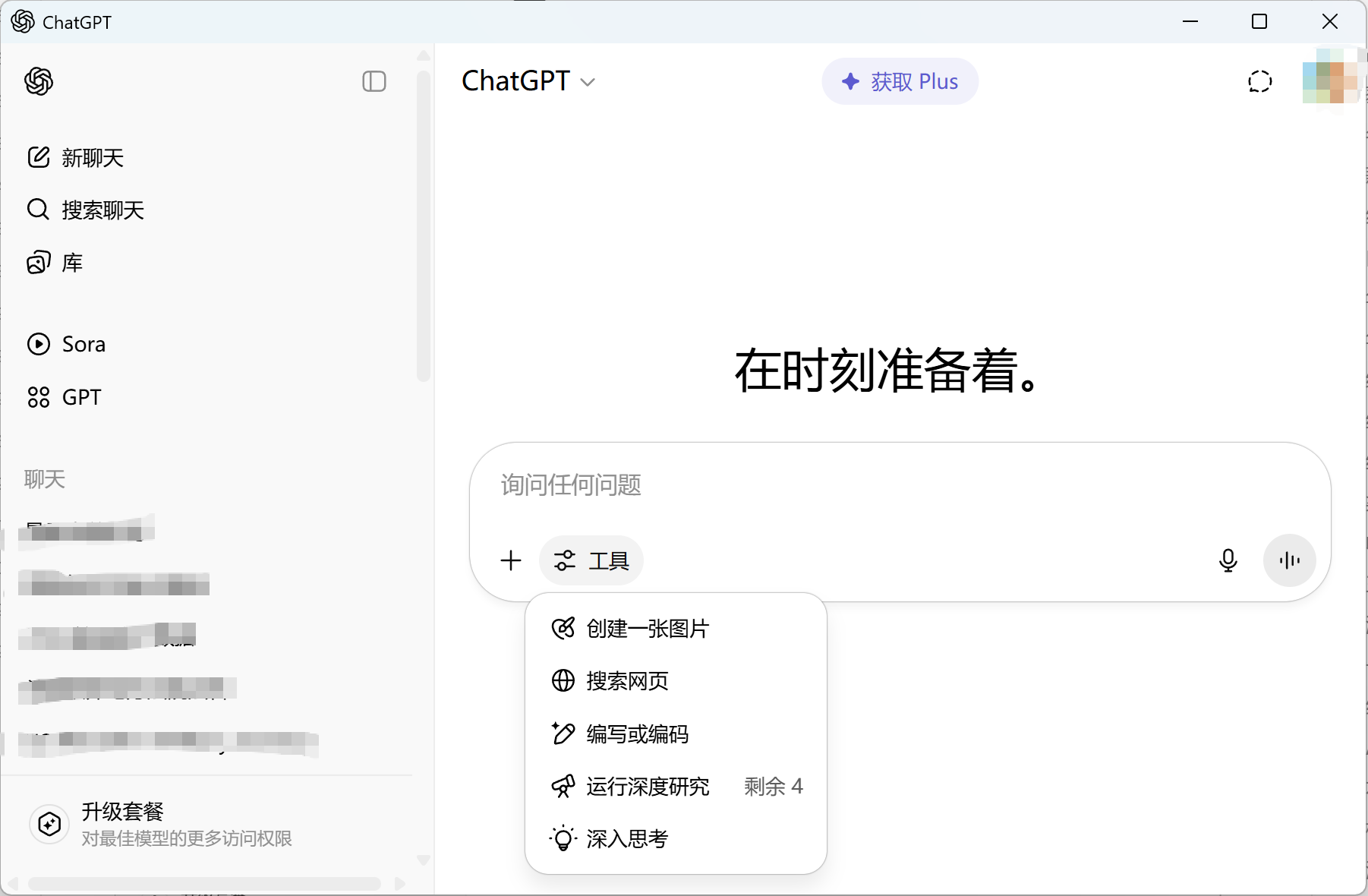 Pasted image 20250611173146