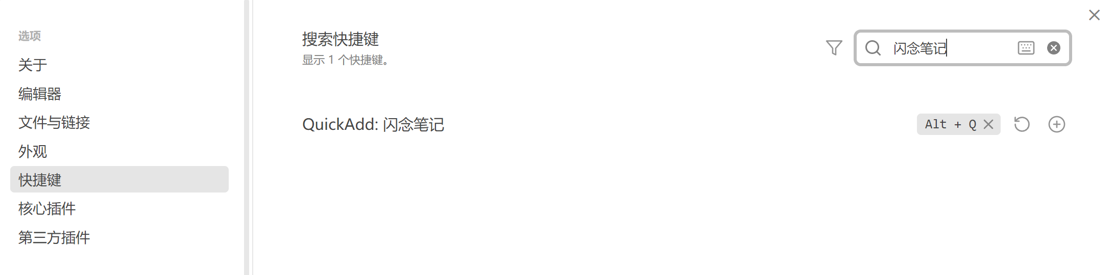 Pasted image 20250704182123