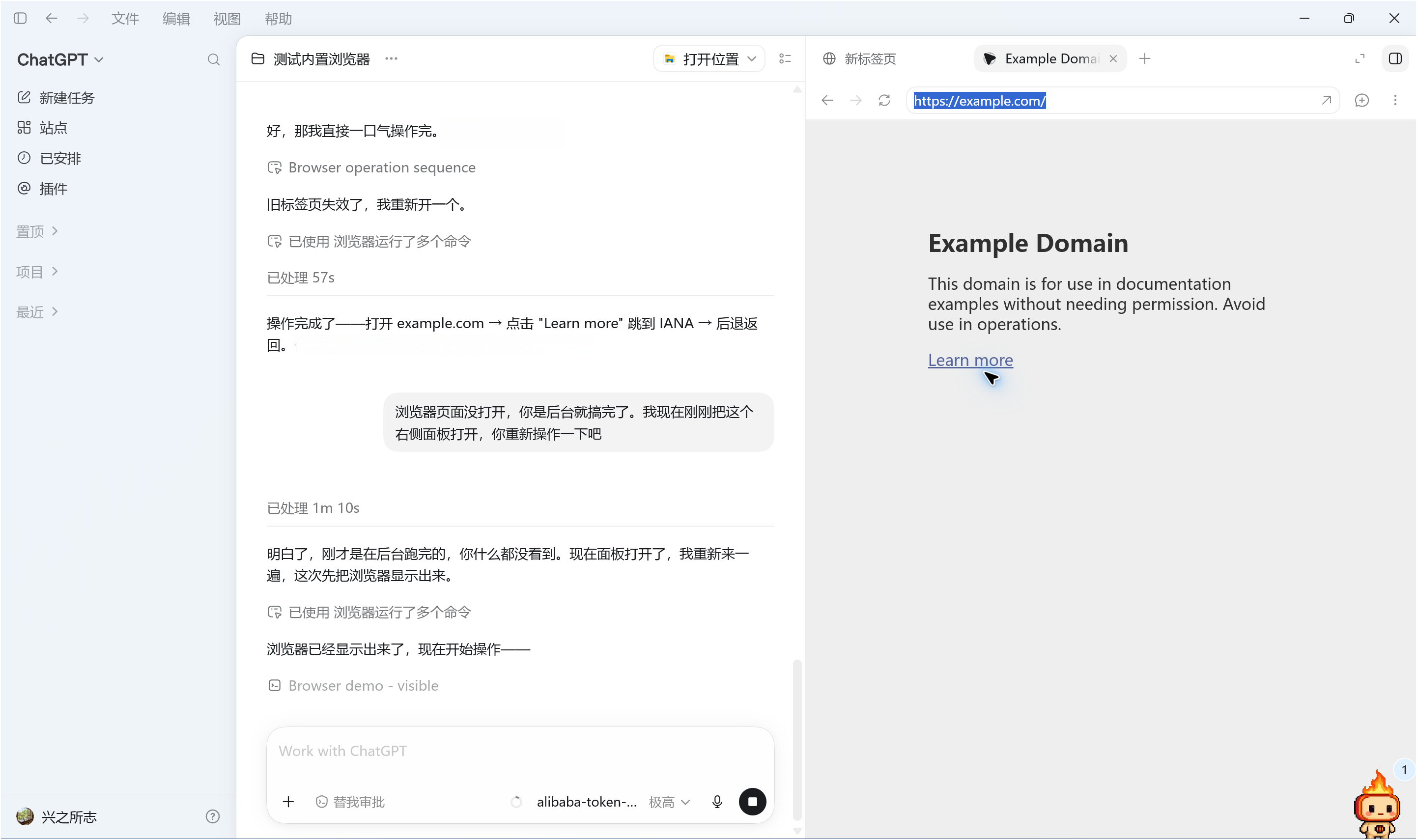 屏幕截图 2026-07-27 232939