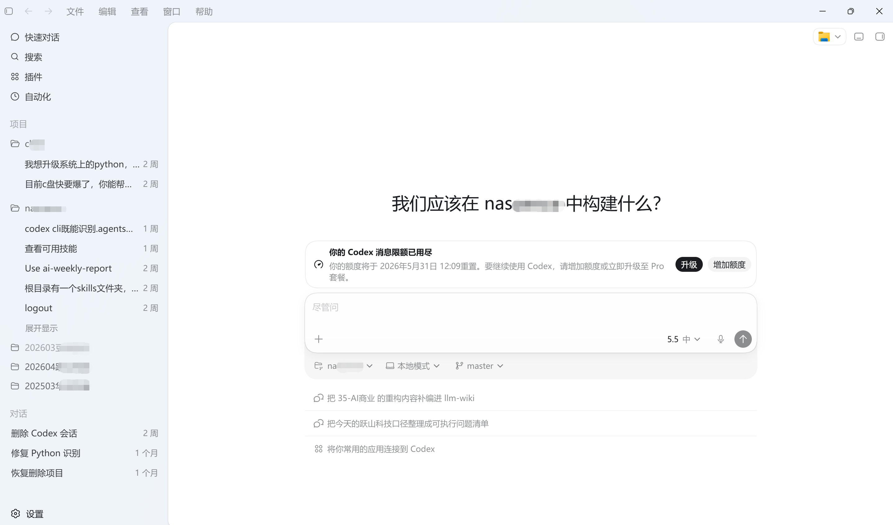 Pasted image 20260527131109