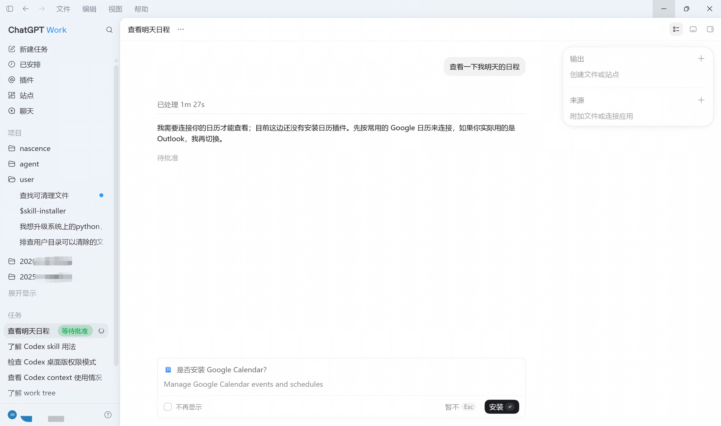 Pasted image 20260710214432
