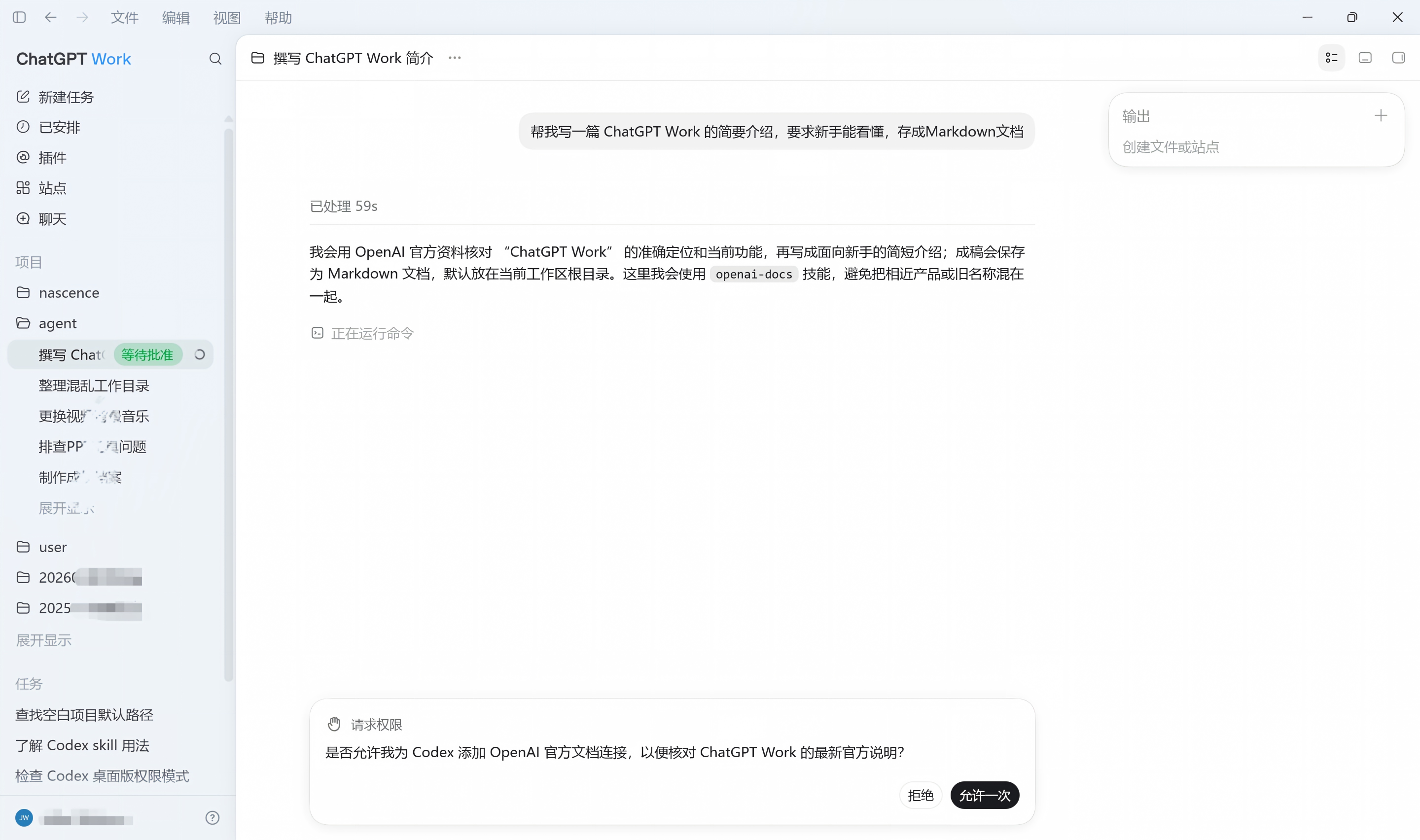 Pasted image 20260711004046