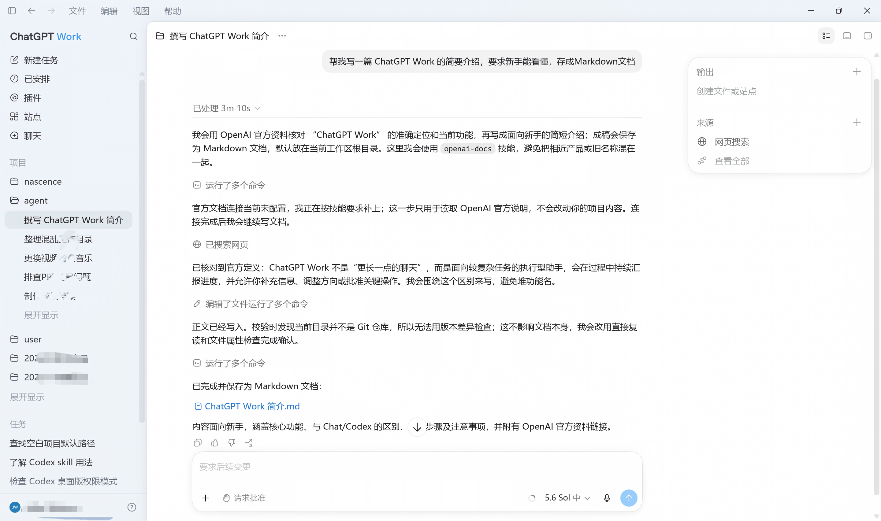 Pasted image 20260711004326
