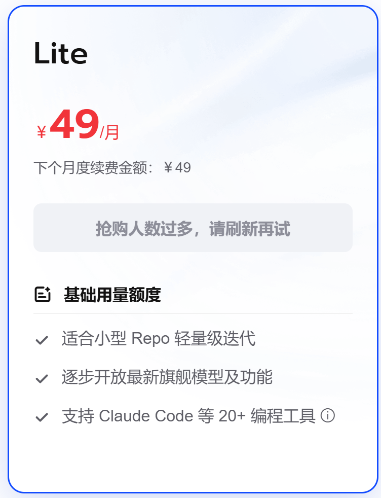 GLM&Kimi：昨天的我你爱答不理，今天的我你高攀不起