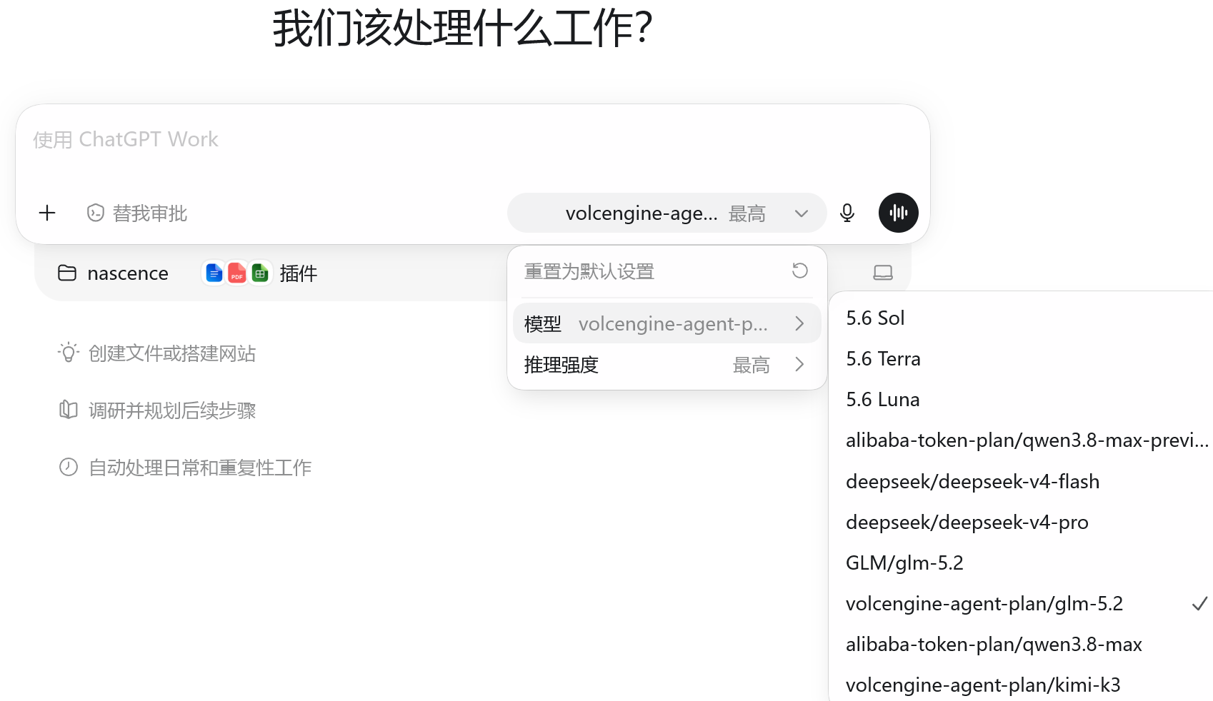 Pasted image 20260804220125