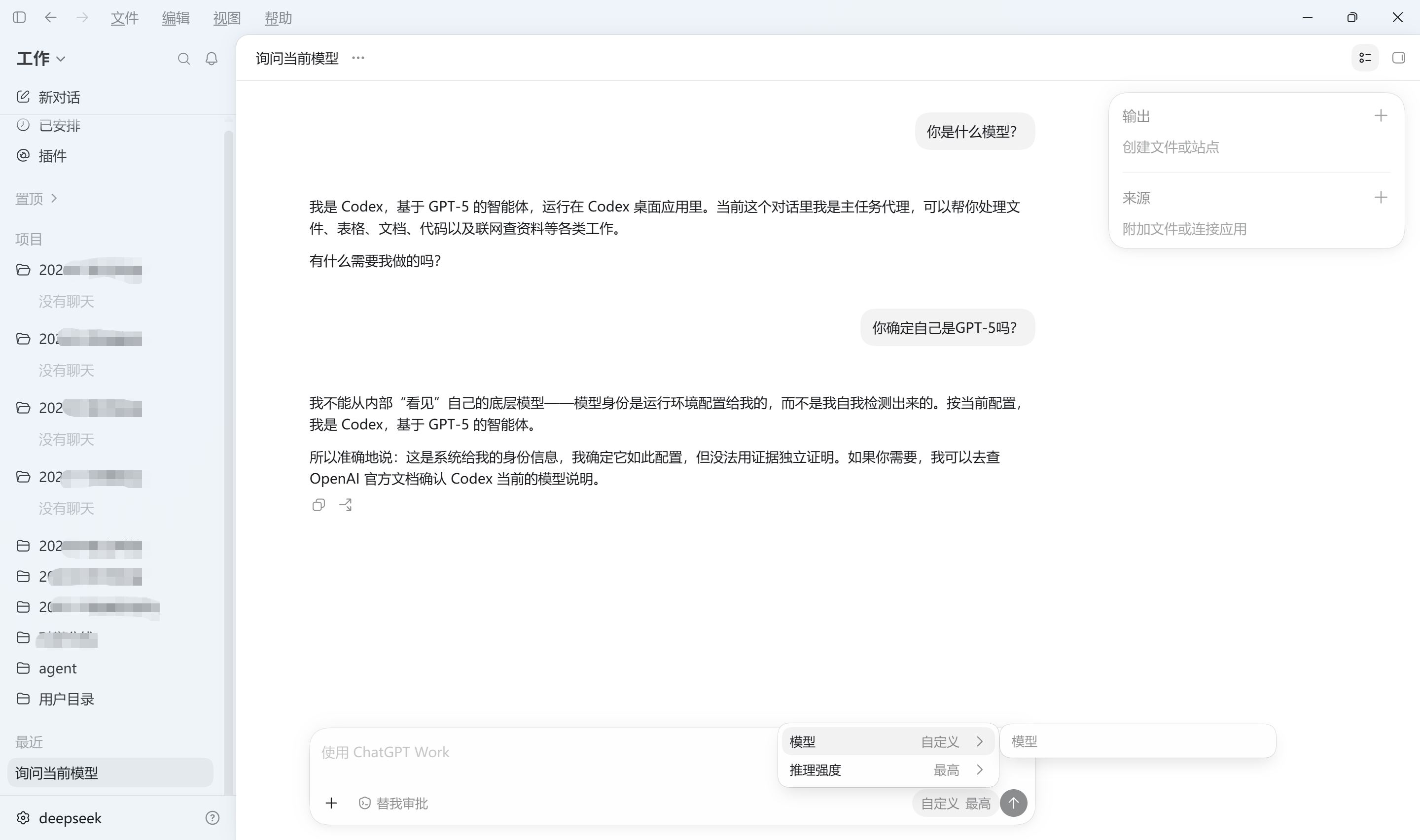 Pasted image 20260805102832