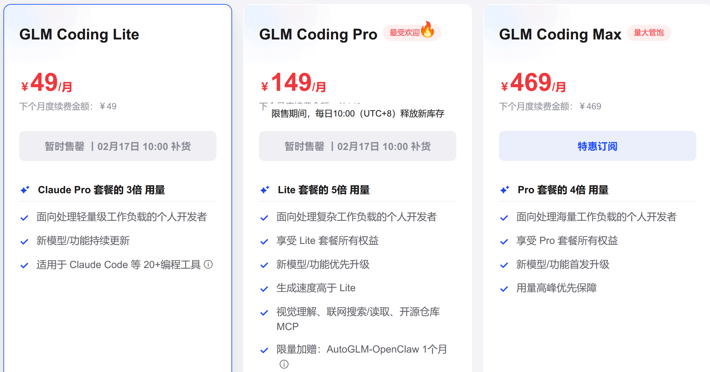 Pasted image 20260216120227|624