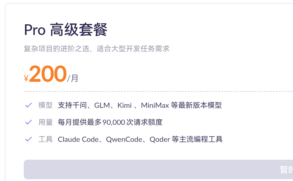 Pasted image 20260216120341