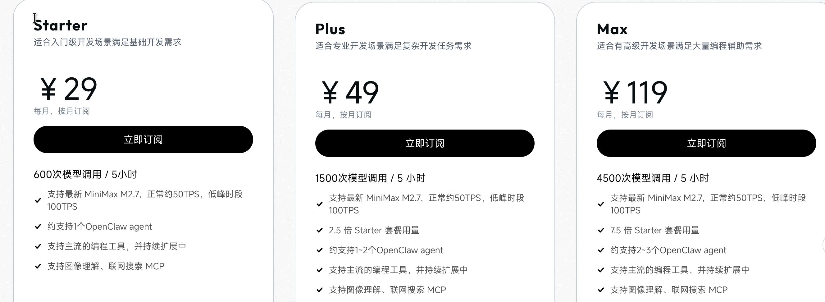 Pasted image 20260326115113