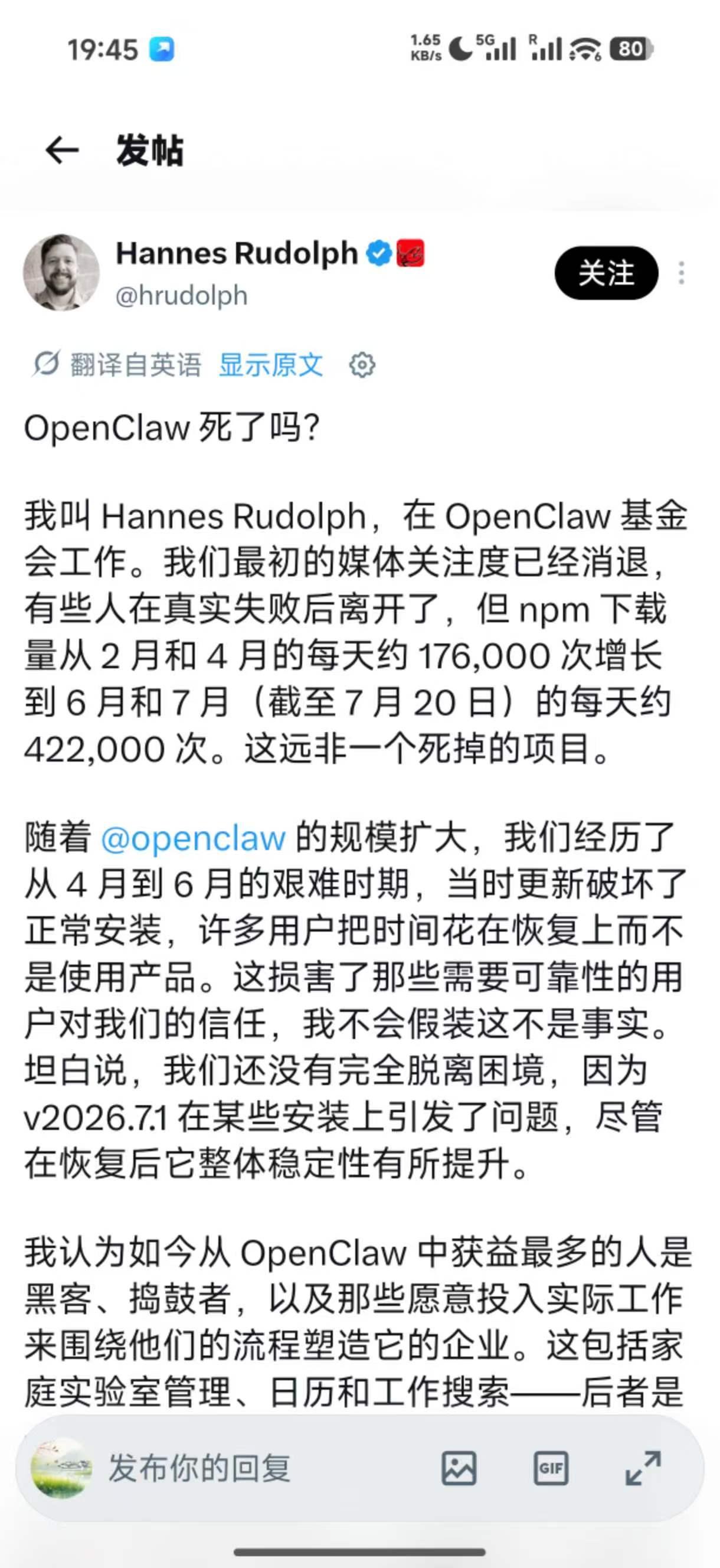 OpenClaw凉了吗？